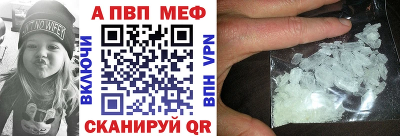 APVP Соль как найти закладки Сердобск