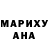 Кетамин VHQ Nadezhda Marova