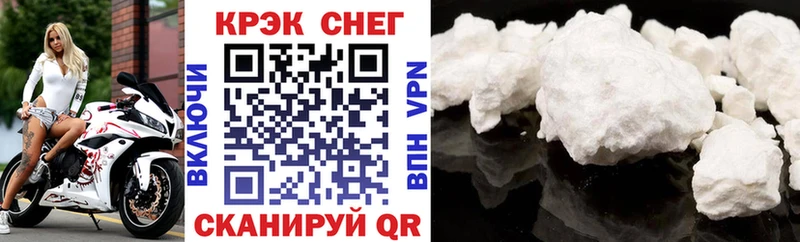 omg вход  Сердобск  COCAIN Columbia 