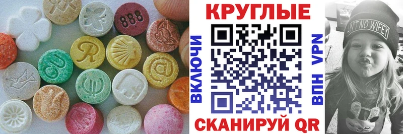 ЭКСТАЗИ MDMA  хочу наркоту  Сердобск 