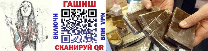 закладки  Сердобск  ГАШ Premium 