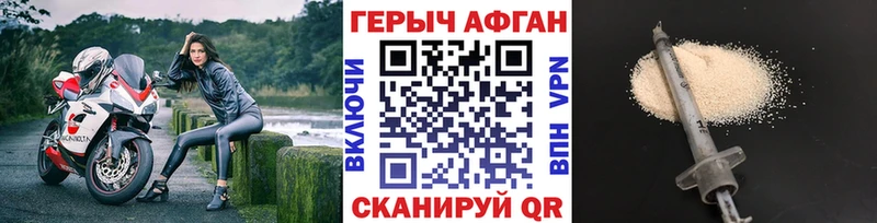 ГЕРОИН Heroin  Сердобск 