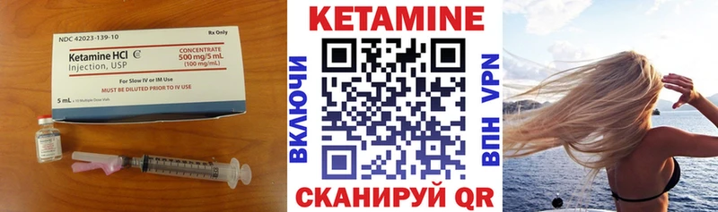 ОМГ ОМГ ссылка  Сердобск  КЕТАМИН ketamine 