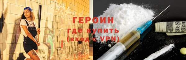 марки lsd Белокуриха