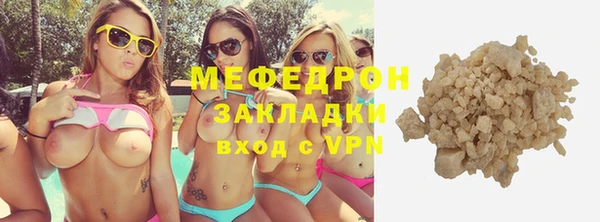 марки lsd Белокуриха