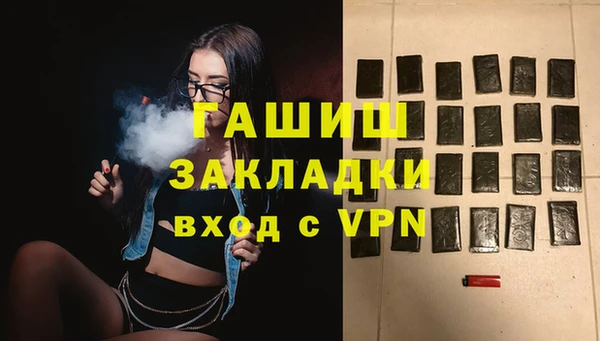 героин Богородск