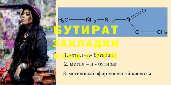 марки lsd Белокуриха