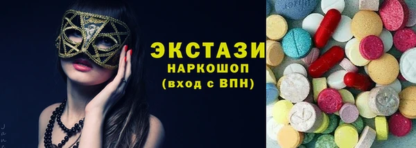 кокаин VHQ Богородицк