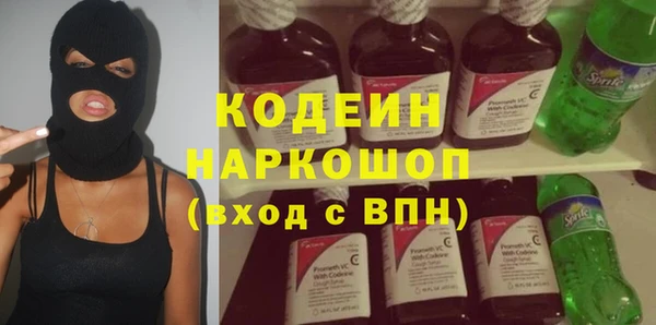 MDMA Белоозёрский