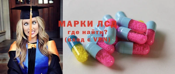 марки lsd Белокуриха