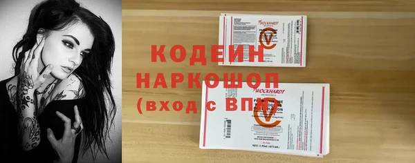 MDMA Белоозёрский