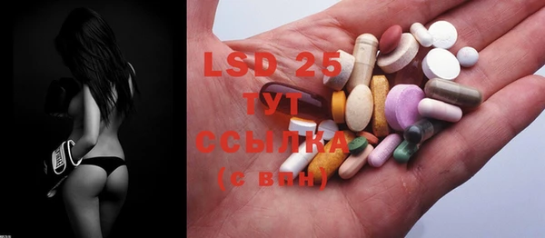 MDMA Белоозёрский