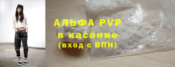 марки lsd Белокуриха