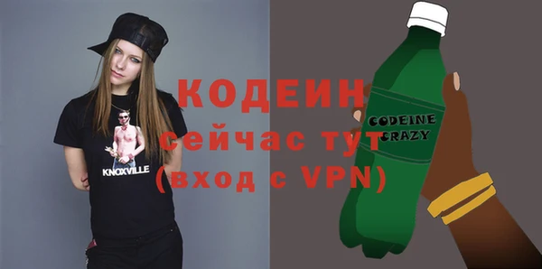 первитин Пересвет