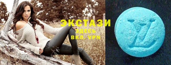 марки lsd Белокуриха