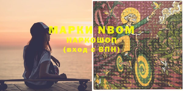 марки lsd Белокуриха
