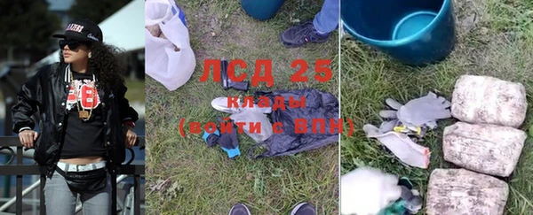 MDMA Белоозёрский