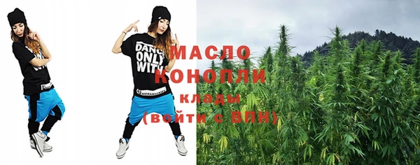 кокаин VHQ Богородицк