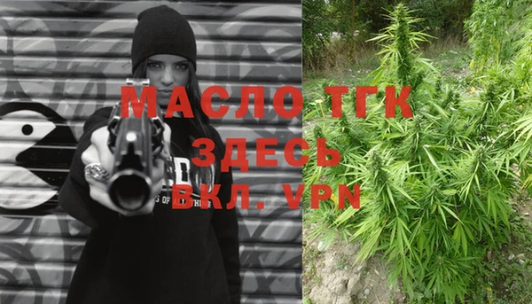 марки lsd Белокуриха