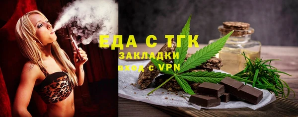 круглые Пестово