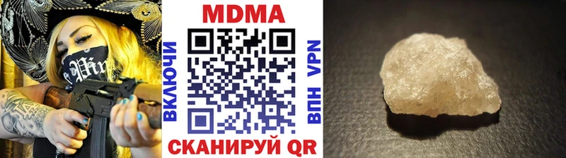 хочу   площадка официальный сайт  MDMA crystal  Сердобск 