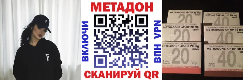 блэк спрут зеркало  Сердобск  Метадон белоснежный 