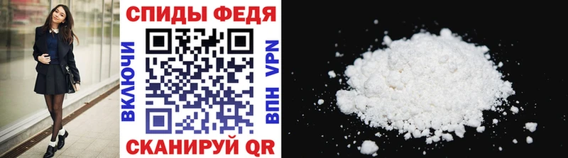 МЕТАМФЕТАМИН Methamphetamine Сердобск