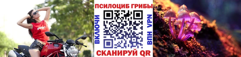 цены   Сердобск  Галлюциногенные грибы ЛСД 